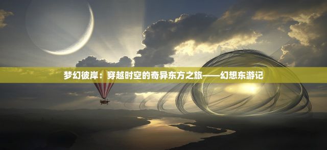 小小飞弹：科技之力的完美体现，由微小到巨大的腾飞力量